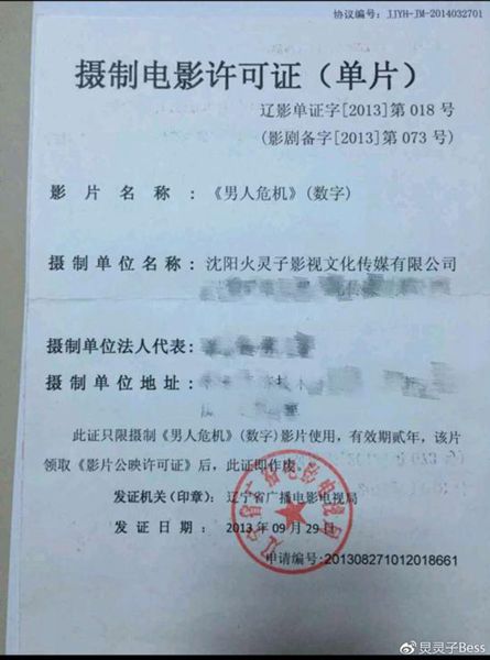 第1张图片